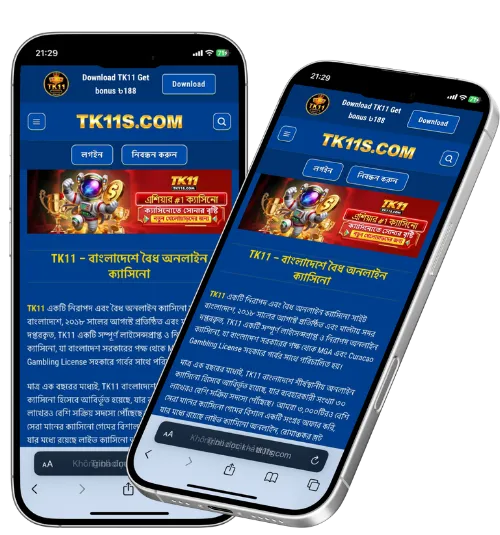 Tk11-app